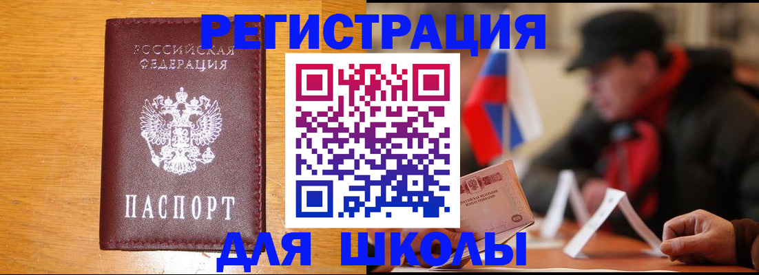найти адрес прописки в Кудрово